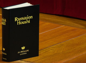 Ночь Каталонской Литературы: Слияние Премий и Вопросы Рыночной Объективности