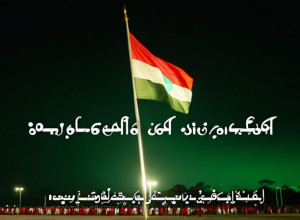 Национальный праздник Бангладеш