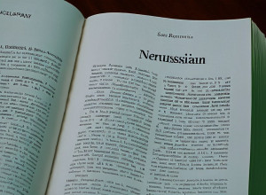 Как улучшить навыки письма