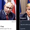 Путин заявил Трампу о готовности ответить на атаки Украины на аэродромы