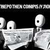 Рики Бланко: Карикатура о коррупции