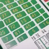 Результаты Bonoloto за пятницу, 25 июля: Проверьте выигрыш!