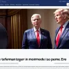Демократы должны извлечь уроки из поражения от Трампа: анализ ошибок и прогноз на будущее
