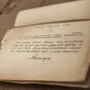 Продажа памяти: как вещи из прошлого становятся товаром